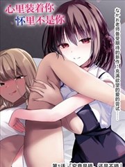 漫画星科幻-星际迷航